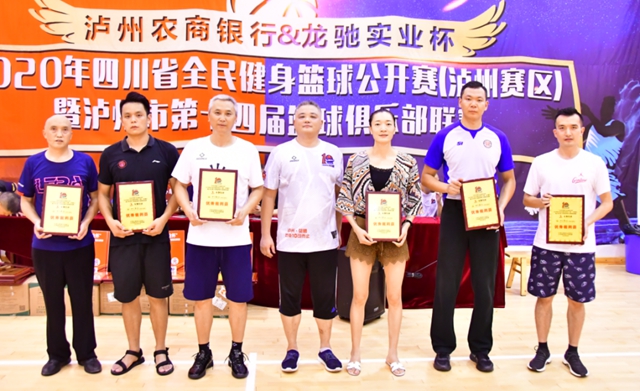 泸州市第14届篮球俱乐部联赛常规赛圆满结束(图5) 泸州市第14届篮球俱乐部联赛常规赛圆满结束(图5)