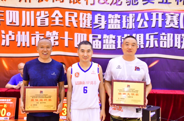 泸州市第14届篮球俱乐部联赛常规赛圆满结束(图7) 泸州市第14届篮球俱乐部联赛常规赛圆满结束(图7)