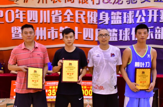 泸州市第14届篮球俱乐部联赛常规赛圆满结束(图8) 泸州市第14届篮球俱乐部联赛常规赛圆满结束(图8)