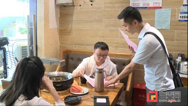 杜绝“舌尖上的浪费”，自贡“出招”了！(图2)