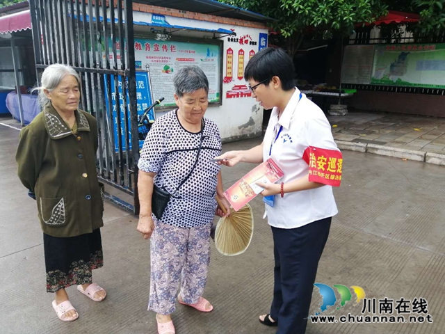 内经经开区靖民镇双雁社区：开展平安建设宣传，促辖区和谐平安(图2)
