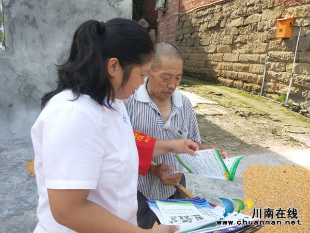 内江经开区靖民镇双塘村格格变身“防骗指南”(图2)