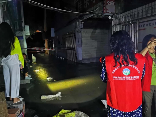 “8.19”长江洪峰过境，泸州市自然资源和规划局紧急行动！(图3)
