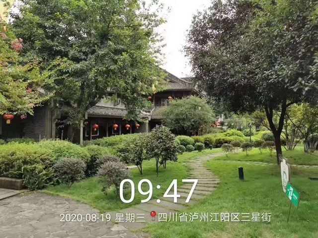 泸州老窖已启动防汛应急响应！1573国宝窖池群安全(图3)