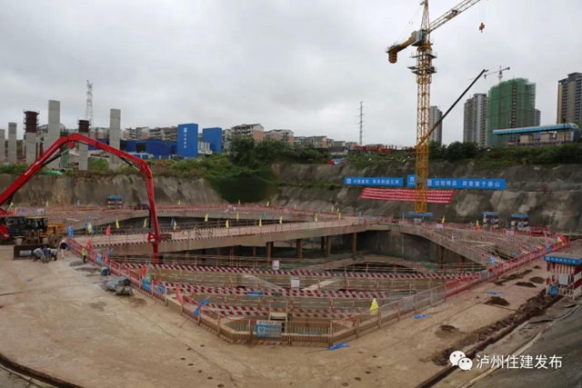 高难度！泸州最大最深深基坑工程开挖全部完成(图1)