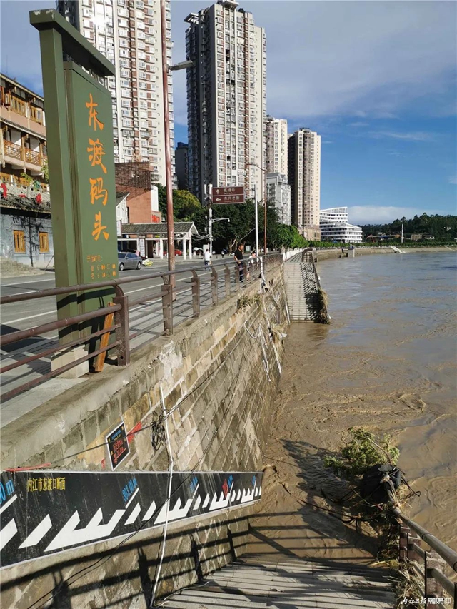 洪峰“下线”！刚刚，内江防汛应急响应降为IV级(图1)