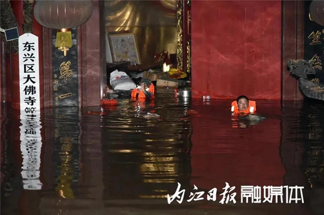 驰援四川抗洪抢险!国家防办紧急调用中央防汛物资支持内江等地(图3) 驰援四川抗洪抢险!国家防办紧急调用中央防汛物资支持内江等地(图3)