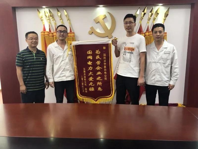 全力抢修!体现内江速度,内江16.1万余户用户恢复供电(图7) 全力抢修!体现内江速度,内江16.1万余户用户恢复供电(图7)