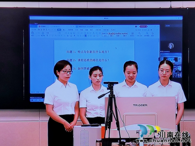 泸县建校参加2020年四川省职业院校教师教学能力大赛取得优异成绩(图2)