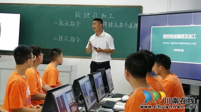 泸县建校参加2020年四川省职业院校教师教学能力大赛取得优异成绩(图3)