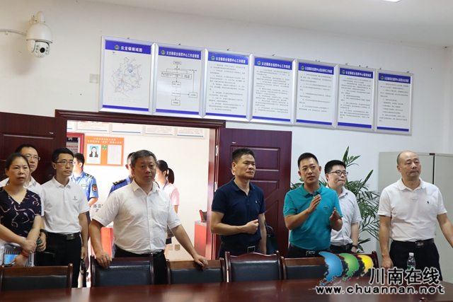 市委编办调研泸县云龙镇综合行政执法体系建设及优化机构编制资源配置工作(图2)
