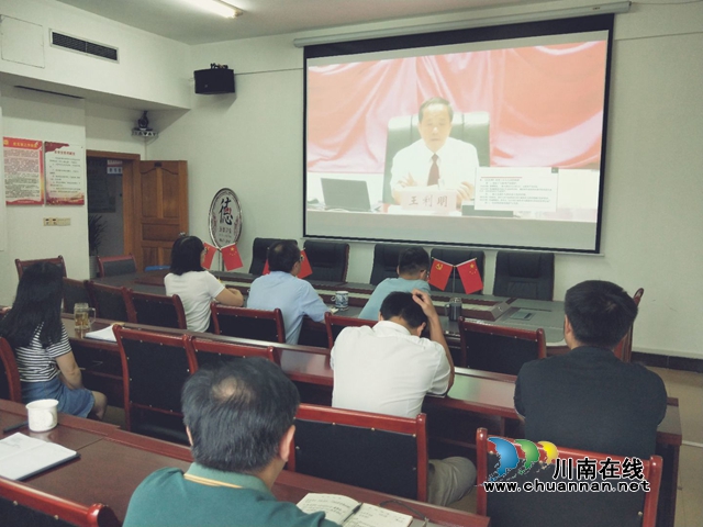 龙马潭区审计局组织全局人员参加审计署2020年度集中整训