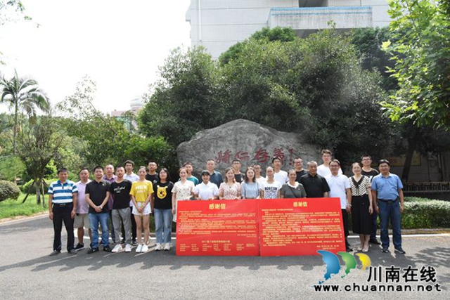 叙永一中：学子圆梦名校，倾情感念师恩(图2)