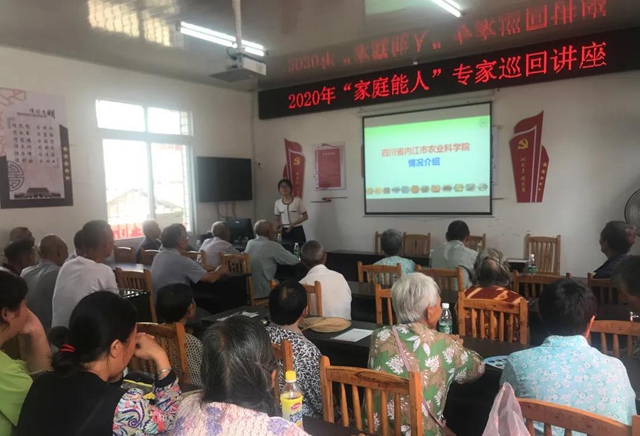 答好“收官试卷”!内江市实施就业扶贫“百日攻坚”行动(图3) 答好“收官试卷”!内江市实施就业扶贫“百日攻坚”行动(图3)