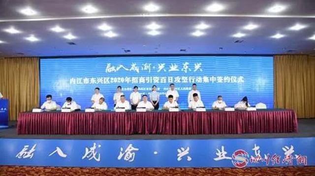 “超级菜篮”辐射西南,内江这个“宝藏区域”藏不住了!(图7) “超级菜篮”辐射西南,内江这个“宝藏区域”藏不住了!(图7)