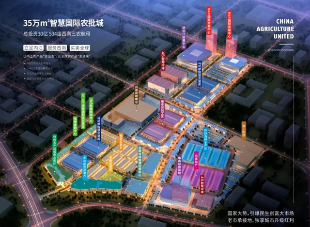 “超级菜篮”辐射西南,内江这个“宝藏区域”藏不住了!(图8) “超级菜篮”辐射西南,内江这个“宝藏区域”藏不住了!(图8)