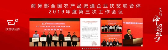 “超级菜篮”辐射西南,内江这个“宝藏区域”藏不住了!(图11) “超级菜篮”辐射西南,内江这个“宝藏区域”藏不住了!(图11)