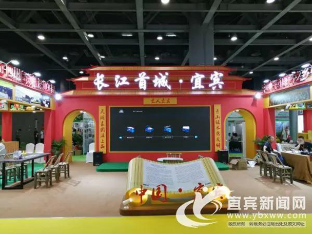 宜宾加快融入粤港澳大湾区“菜篮子”“朋友圈”(图2) 宜宾加快融入粤港澳大湾区“菜篮子”“朋友圈”(图2)