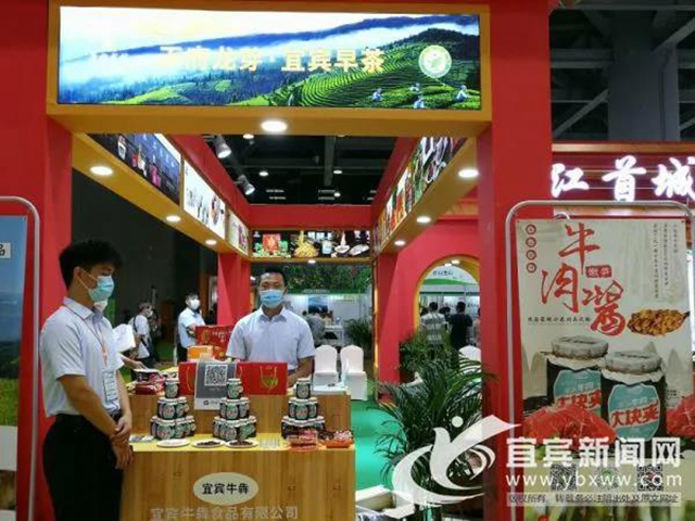 宜宾加快融入粤港澳大湾区“菜篮子”“朋友圈”(图3) 宜宾加快融入粤港澳大湾区“菜篮子”“朋友圈”(图3)