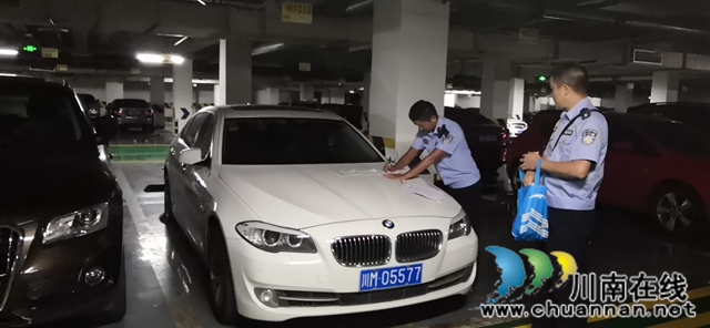 现身成都一地下车库!纳溪区法院首台悬赏车辆找到了!(图2) 现身成都一地下车库!纳溪区法院首台悬赏车辆找到了!(图2)