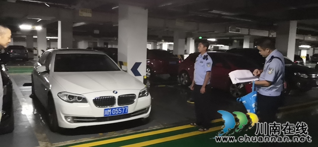现身成都一地下车库！纳溪区法院首台悬赏车辆找到了！