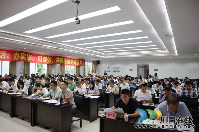 泸县云龙镇召开2020年第三季度脱贫攻坚指挥部工作例会暨脱贫普查工作推进会(图2)