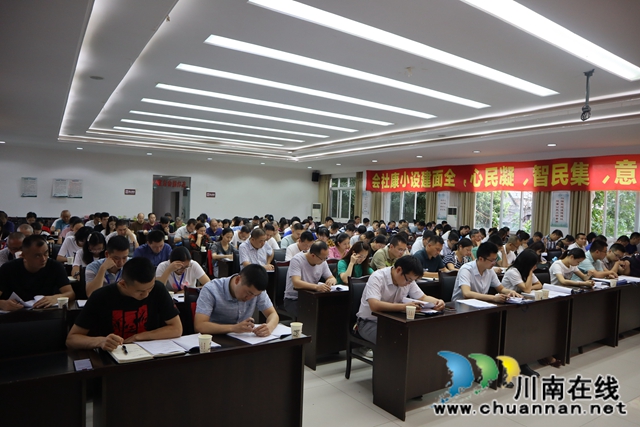 泸县云龙镇召开2020年第三季度脱贫攻坚指挥部工作例会暨脱贫普查工作推进会(图3)