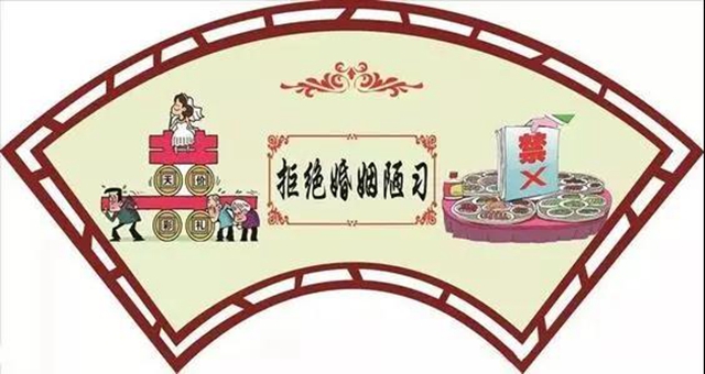 @泸州人 您有一封文明婚俗新风倡议书 请查收！(图1)