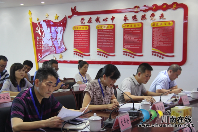 省委编办到泸县云龙镇开展调研优化机构编制资源配置和完善综合行政执法体系工作(图5)