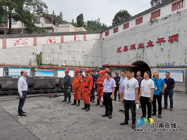 威鑫煤业开展防火防爆安全专项检查