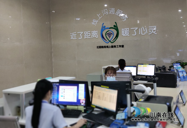 泸州税务构建“亲清”征纳关系新举措：线上服务工作室个性化精准化服务受欢迎