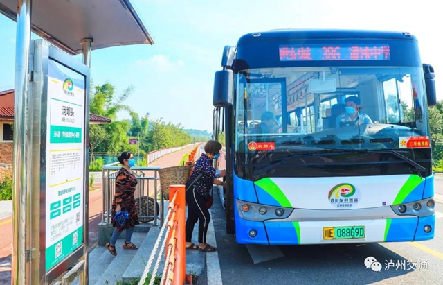 泸州已建成公交专用道115.2公里，新增末端公共配送站100个(图7)