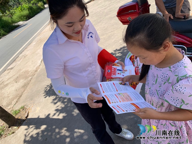 内江经开区靖民镇凉风社区：青春无悔，绿色无毒