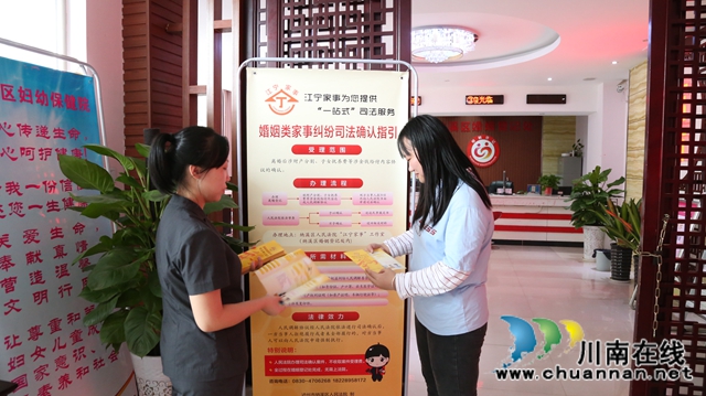 纳溪“江宁家事工作室”成立：让家事纠纷化解“最多跑一地”(图3)