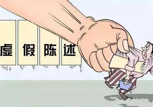 当庭作伪证,江阳法院开出20万元的“不诚信罚单”(图2) 当庭作伪证,江阳法院开出20万元的“不诚信罚单”(图2)