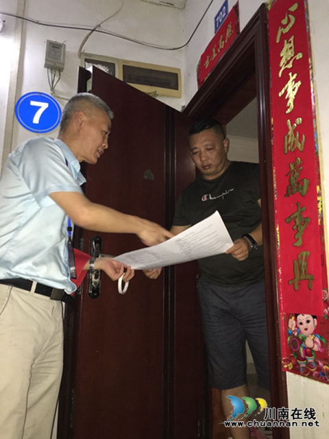 龙马潭区小市街道开展全国文明城市建设入户宣传活动(图2) 龙马潭区小市街道开展全国文明城市建设入户宣传活动(图2)