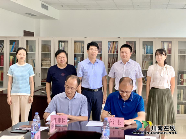 合江县到重庆江津区开展档案工作学习交流(图1)