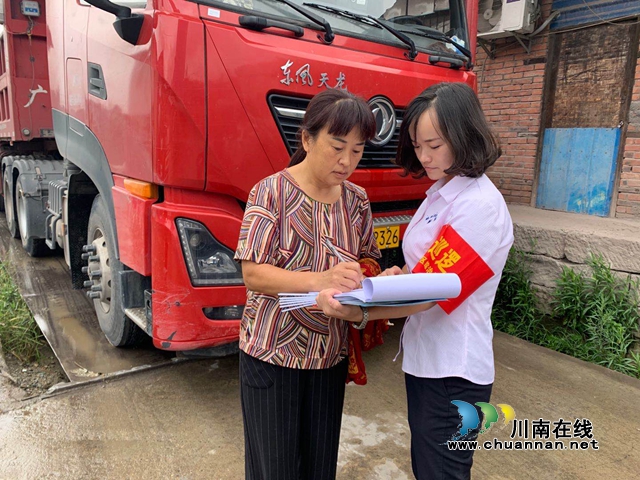 内江经开区靖民镇凉风社区积极开展消防宣传(图1)