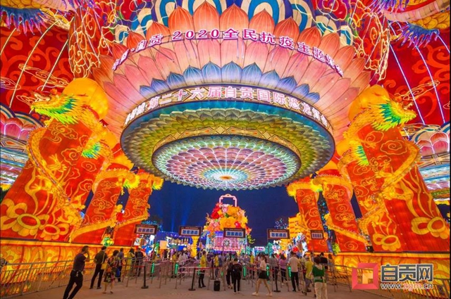 这些服务业,撑起自贡人的吃穿行、游购娱!(图3) 这些服务业,撑起自贡人的吃穿行、游购娱!(图3)