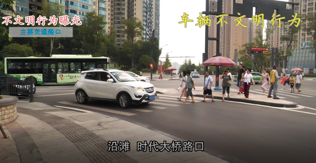 自贡人注意!你的不文明行为,将在大屏幕上曝光(图4) 自贡人注意!你的不文明行为,将在大屏幕上曝光(图4)