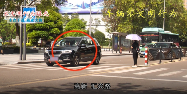 自贡人注意!你的不文明行为,将在大屏幕上曝光(图3) 自贡人注意!你的不文明行为,将在大屏幕上曝光(图3)