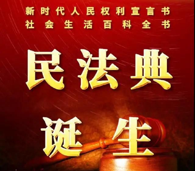这个《民法典》讲座，在江阳法院火爆了！(图1)