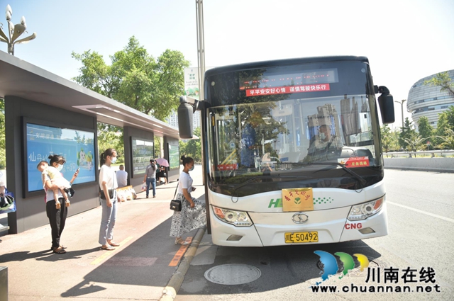 守护安全距离 泸州城区主要公交站点施划“一米等候线”(图3)