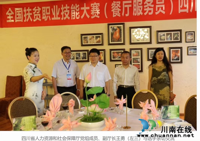 黄慧：走出大山学技能斩获省级金奖，建档立卡贫困家庭飞出金凤凰(图6)