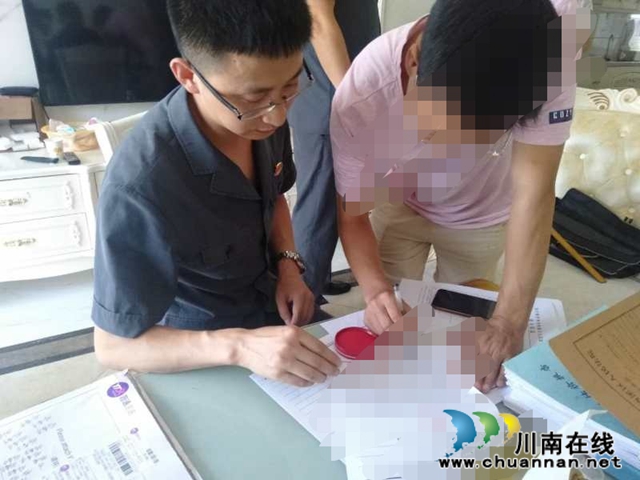 500余万元!纳溪法院首例第三人以流拍价买受拍品并确认成交(图3) 500余万元!纳溪法院首例第三人以流拍价买受拍品并确认成交(图3)