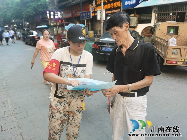 龙马潭区小市街道:“志愿红”助力全国文明城市建设(图2) 龙马潭区小市街道:“志愿红”助力全国文明城市建设(图2)