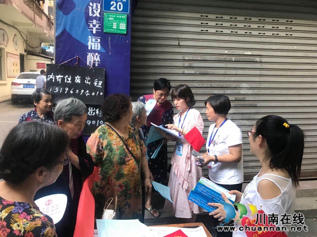 龙马潭区小市街道:“志愿红”助力全国文明城市建设(图1) 龙马潭区小市街道:“志愿红”助力全国文明城市建设(图1)