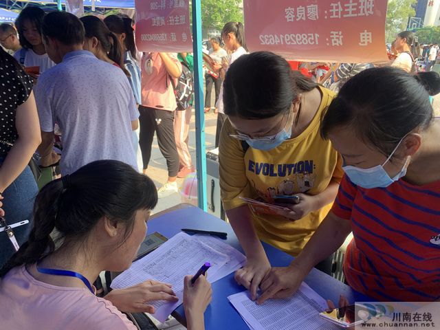 泸县建校2020级新生报到工作圆满结束(图5) 泸县建校2020级新生报到工作圆满结束(图5)