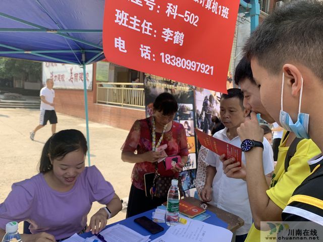 泸县建校2020级新生报到工作圆满结束(图6) 泸县建校2020级新生报到工作圆满结束(图6)