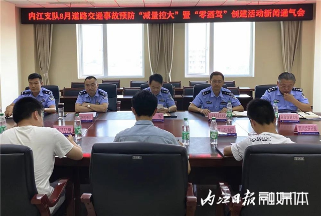 23个！内江市首批拟创建“零酒驾” 示范单位名单出炉